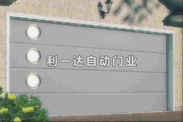 自動遙控車庫門