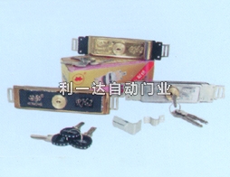鎖具
