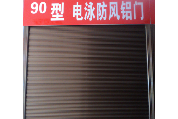 新鄉(xiāng)電動卷閘門的安裝方法