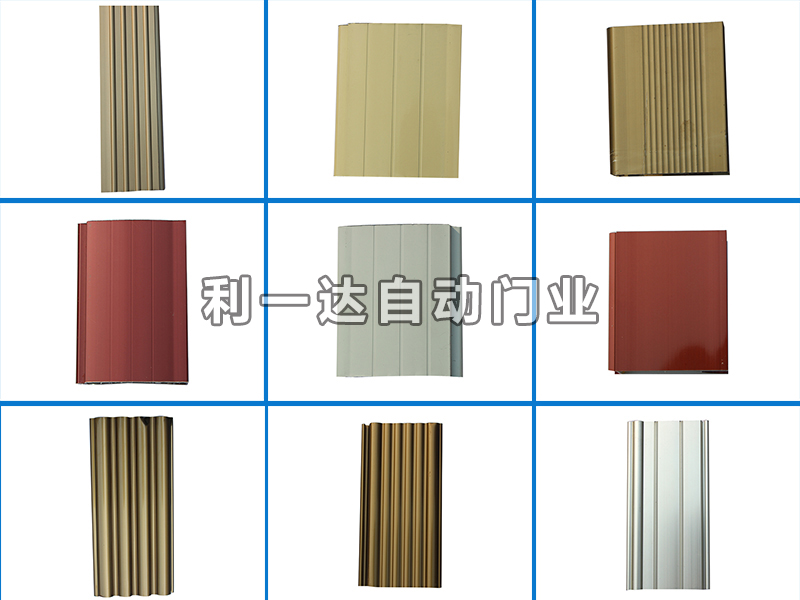 鋁合金門材