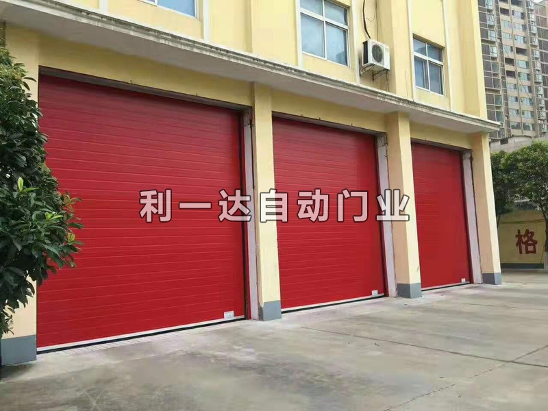 消防工業(yè)門(mén)