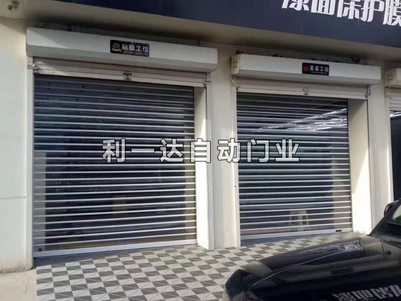 直條水晶門(mén)
