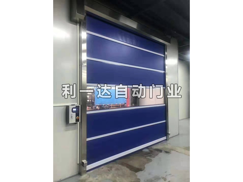 快速卷簾門
