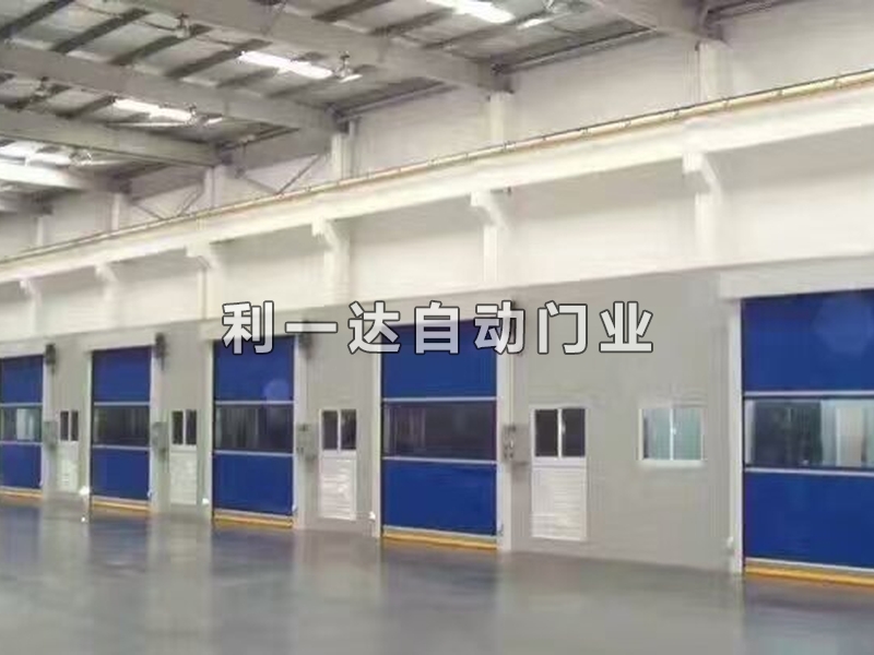 快速卷簾門