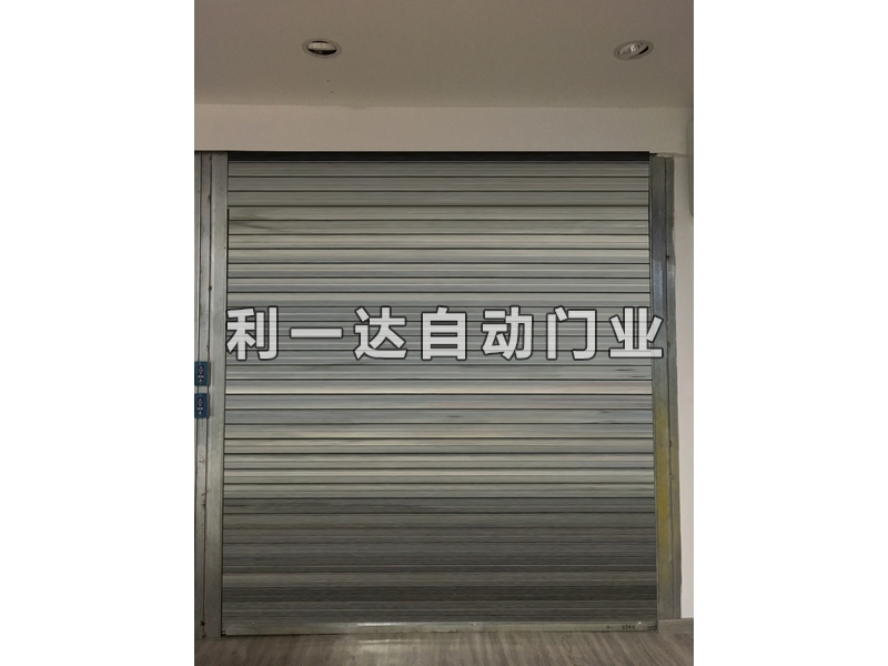 鋼制防火卷閘門(mén)