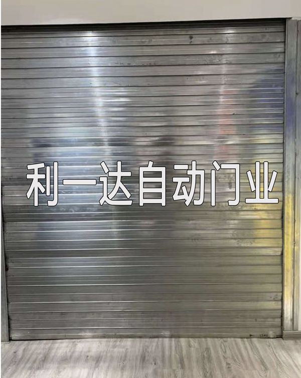 鋼制防火卷簾門(mén)