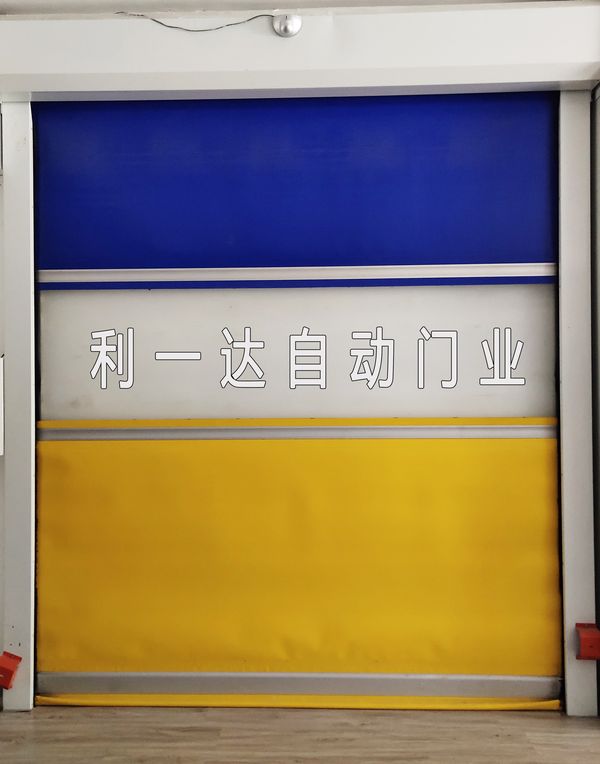 快速門(mén)