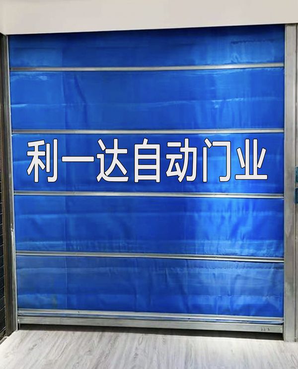 無(wú)極布防火卷簾門(mén)