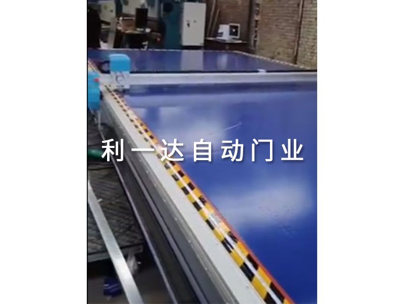 快速門生產(chǎn)設(shè)備